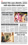 page- 4