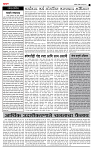 page- 2