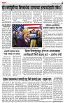 page- 3