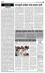 page- 2