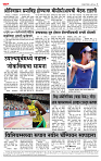 page- 4