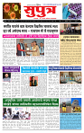 page- 1