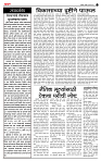 page- 2
