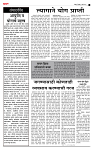 page- 2