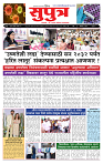 page- 1