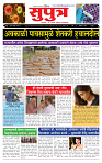 page- 1