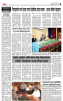 page- 3