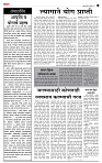 page- 2