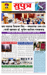 page- 1