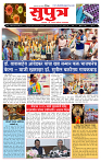 page- 1