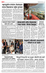 page- 4