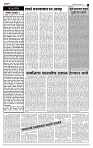 page -2