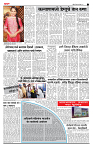 page -3