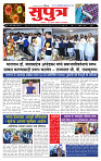 page- 1