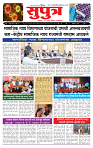 page- 1