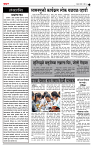 page- 2