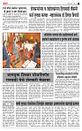 page- 3