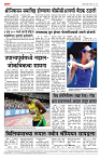page- 4