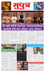 page- 1