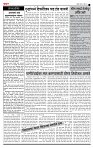page- 2