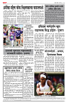 page- 4