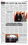 page- 3
