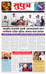 page- 1