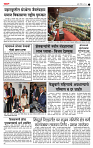 page- 3