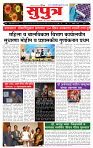 page- 1