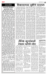 page- 2