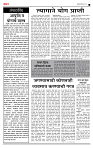 page- 2