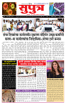 page- 1
