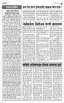 page- 2
