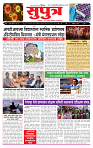 page- 1