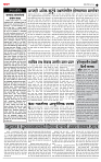 page- 2