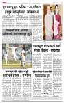 page- 4