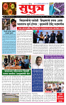 page- 1
