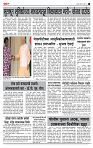 page- 3