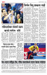 page- 4