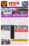 page- 1