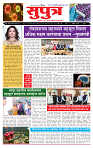 page- 1