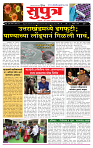 page- 1
