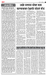 page- 2___