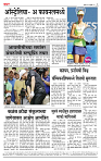 page- 4