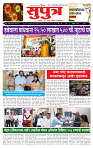 page- 1
