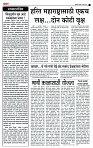 page- 2