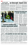 page- 4