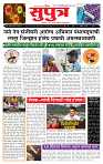 page- 1