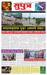 page- 1