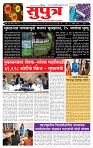 page- 1